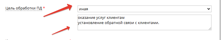 установление обратной связи с клиентами. установление обратной связи с клиентами.