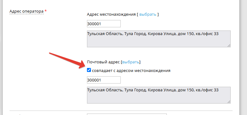 Нажмите ОК Нажмите ОК