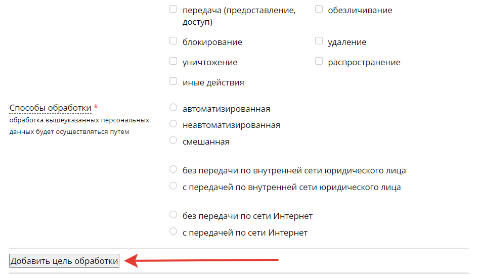 добавить дополнительную цель добавить дополнительную цель